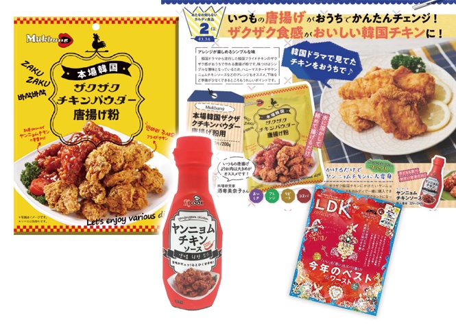 メディア紹介
