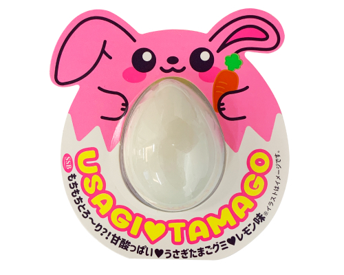 うさぎたまごグミ（レモン味）