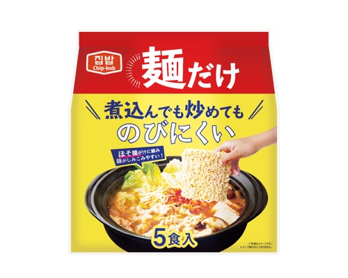 麺だけ