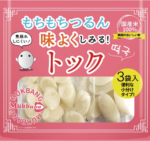 Mukbang トックお徳用